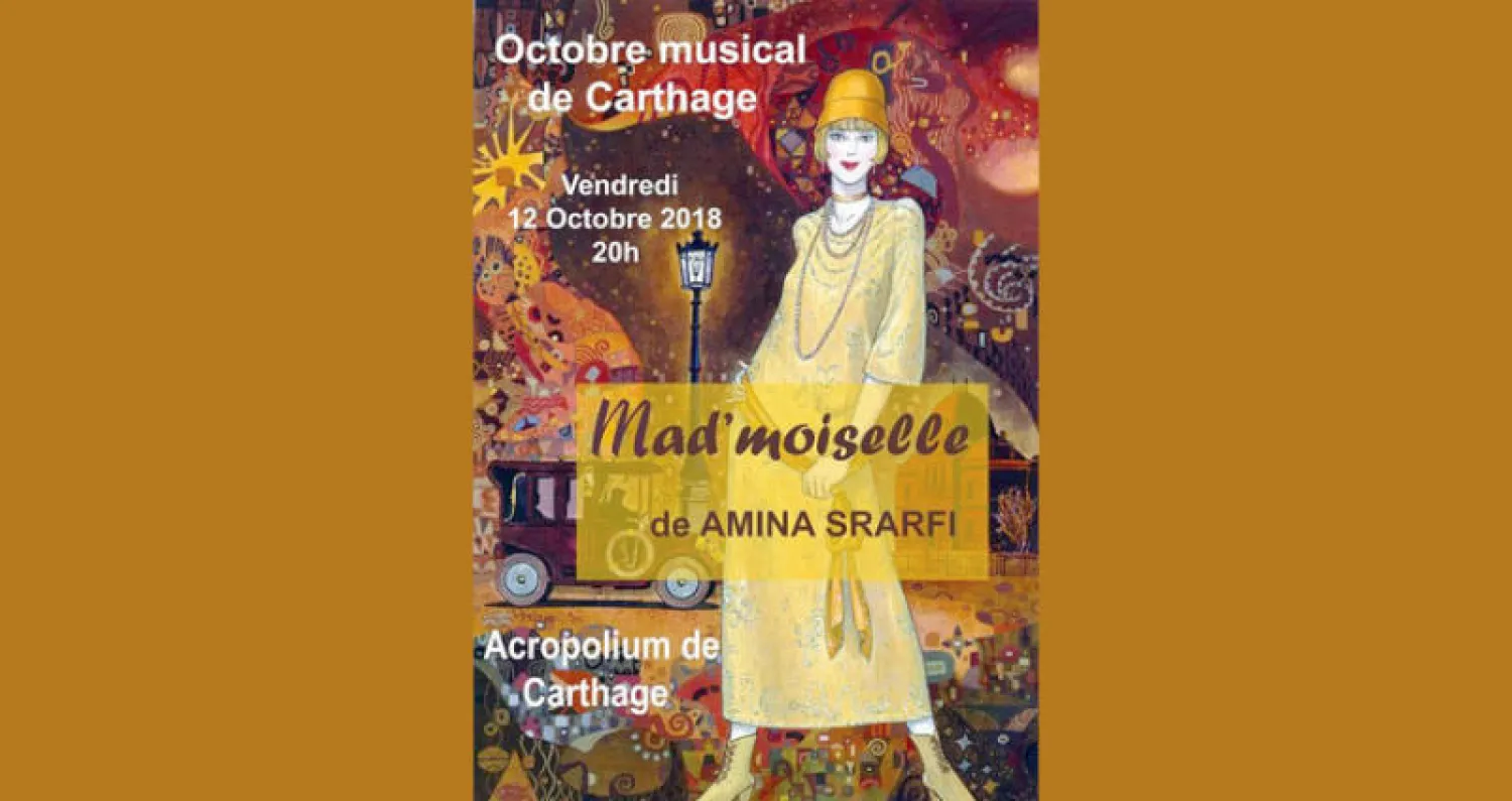 «أكتوبر الموسيقي بقرطاج» يفتح فضاءاته لأنغام كلاسيكية من 16 بلداً