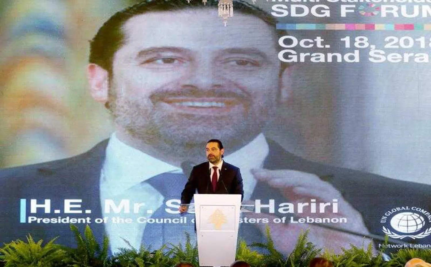 Prime Minister-designate Saad Hariri sponsored Thursday the "Multi-Stakeholder SDG Forum", organized by Global Compact Network Lebanon (GCNL), the Lebanese national chapter of the UN Global Compact/NNA