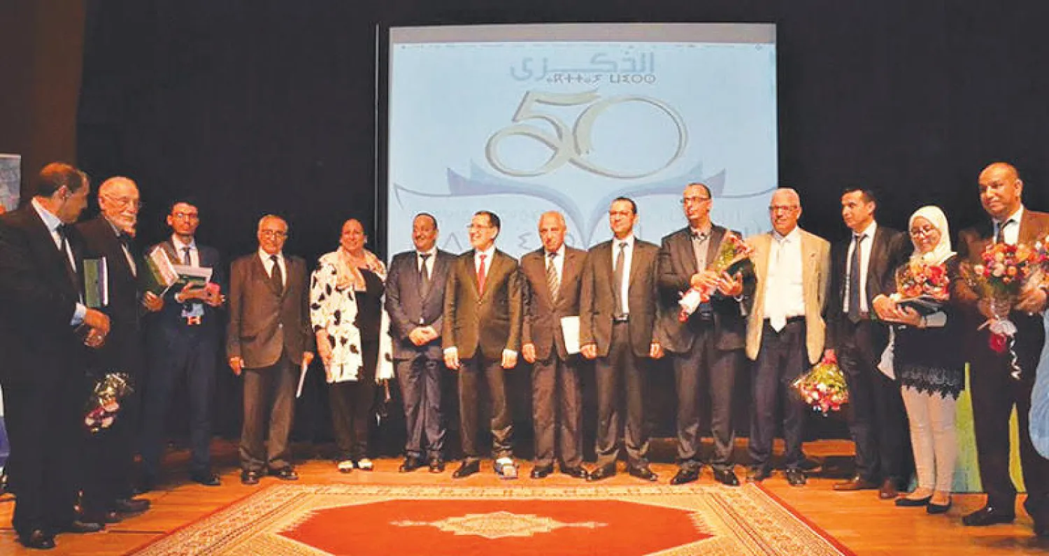 من حفل تسليم جائزة المغرب للكتاب