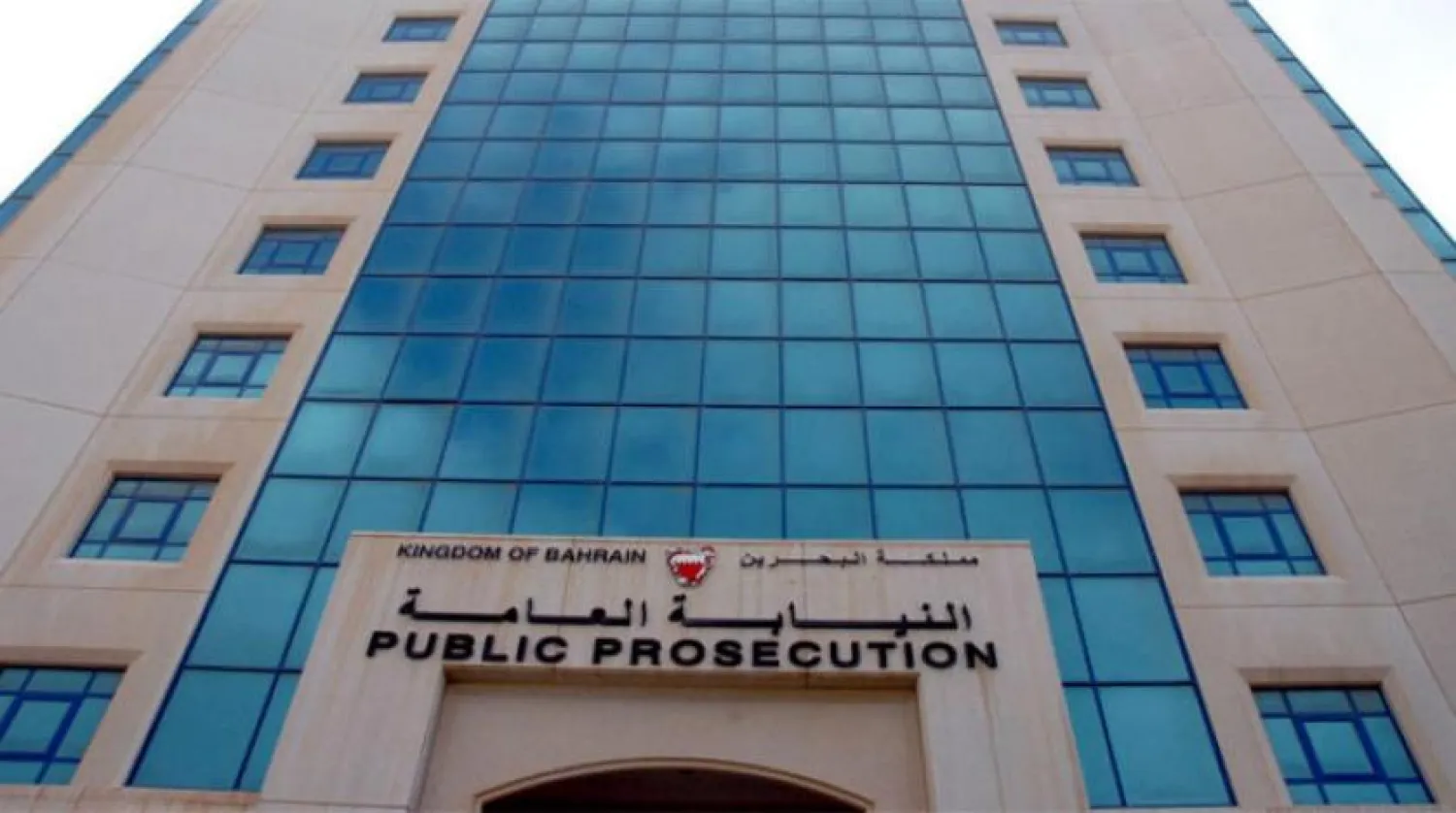 Bahrain Probes Suspects over Qatari Meddling in Upcoming Elections