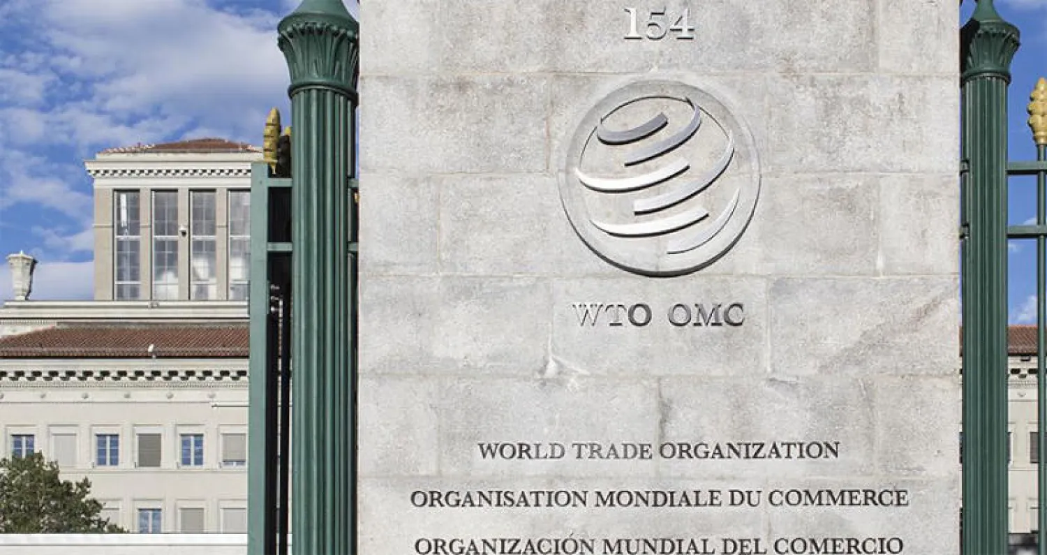 دعوة عاجلة لإصلاح منظمة التجارة العالمية قبل انهيارها