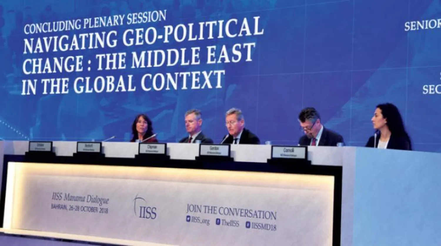 A session during Manama Dialogue (Asharq Al-Awsat) 

