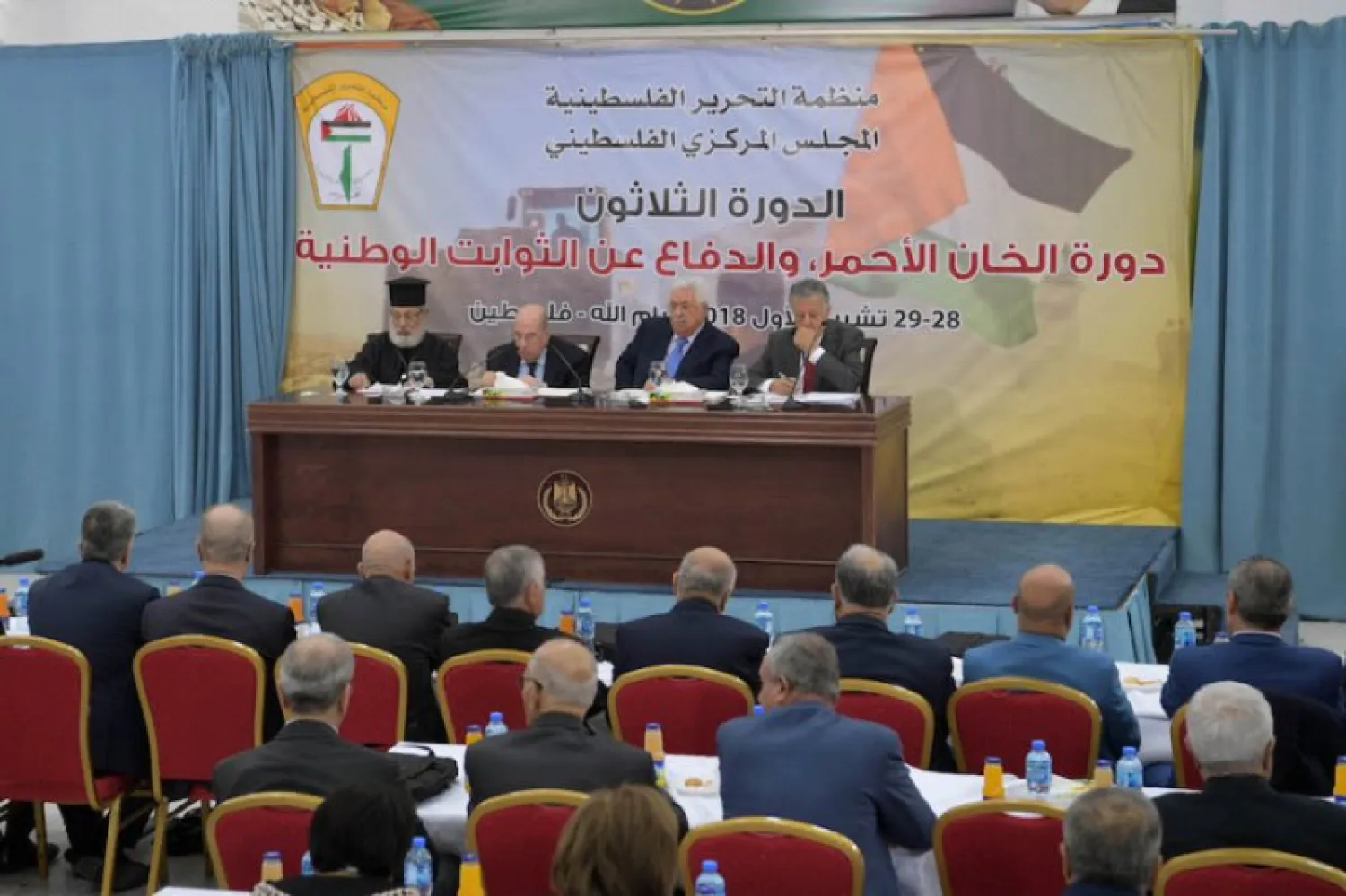President Mahmoud Abbas at the opening session of the central council meeting in Ramallah. (WAFA)