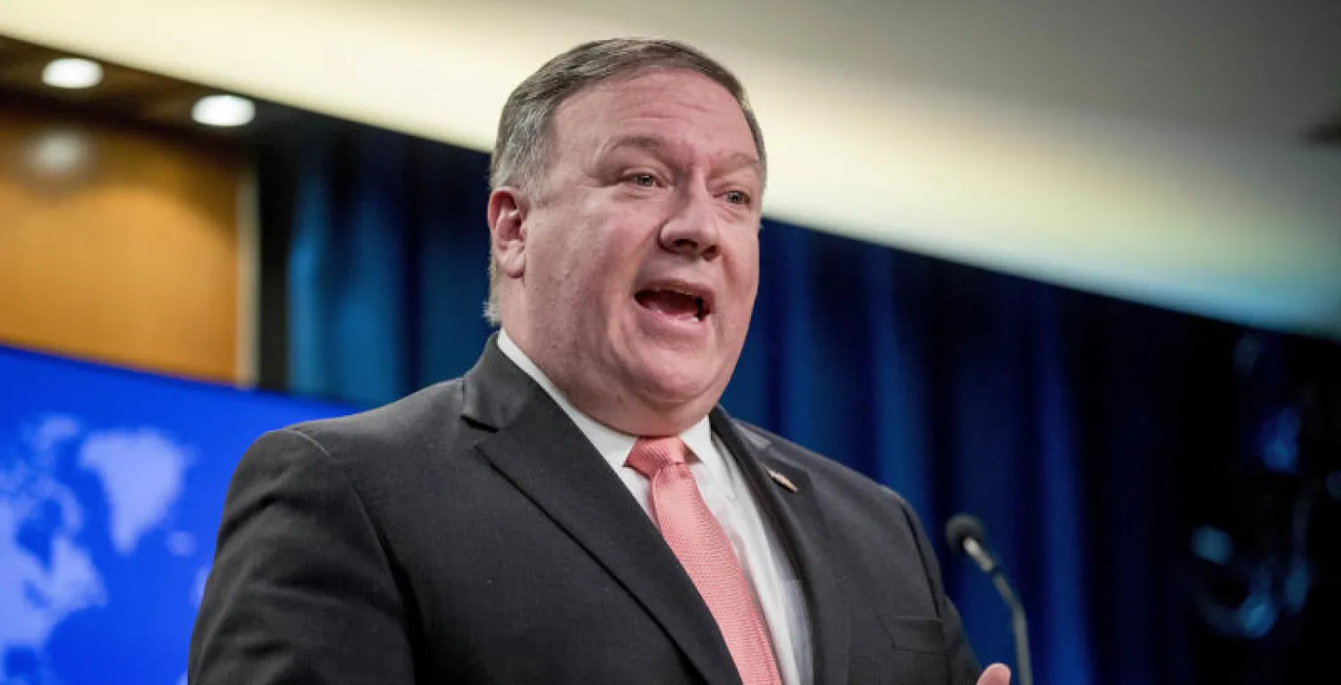 وزير الخارجية الأميركي مايك بومبيو (أ.ب)