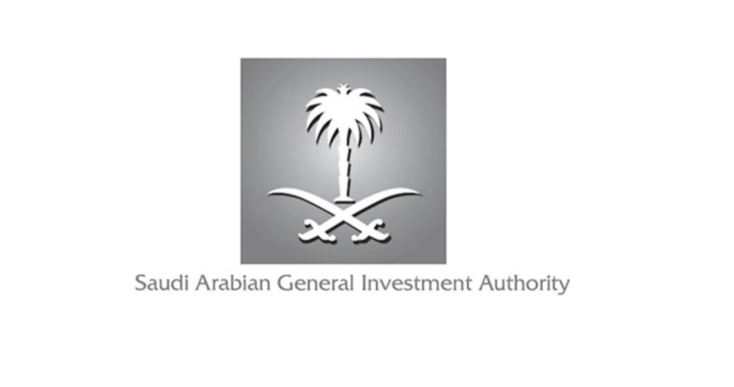 SAGIA Plans to Attract 200 Entrepreneurs, 50 Foreign Funds
