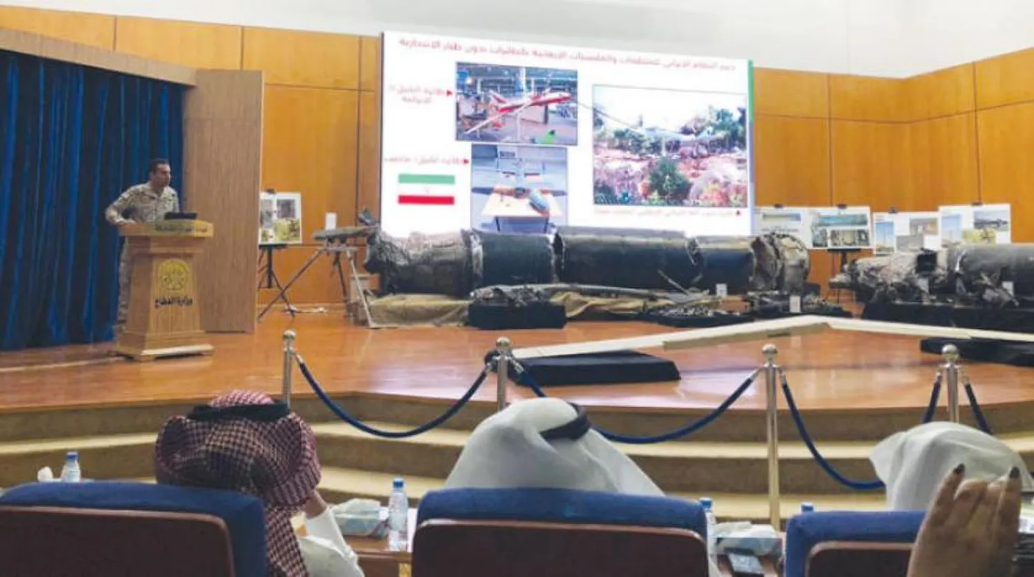 الباليستي الـ206... رسالة حوثية إرهابية لواشنطن