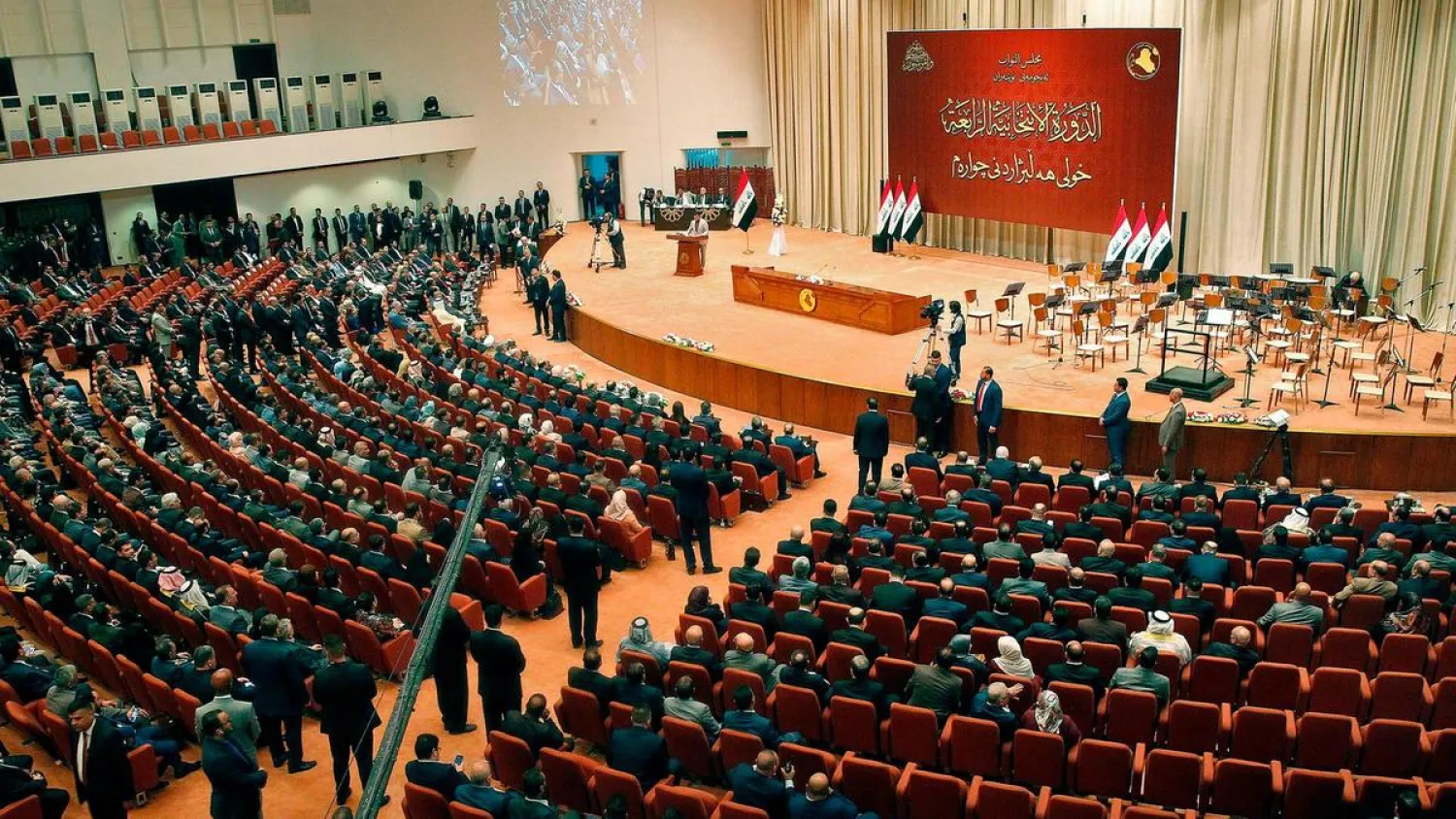 Iraq's parliament during its first session on September 3, 2018. (AFP)