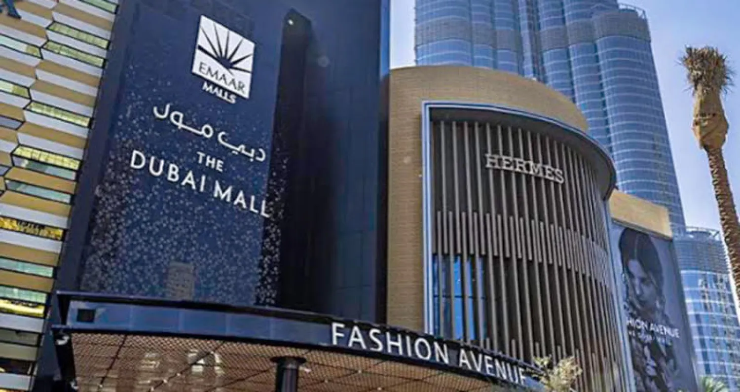 موجز عقارات