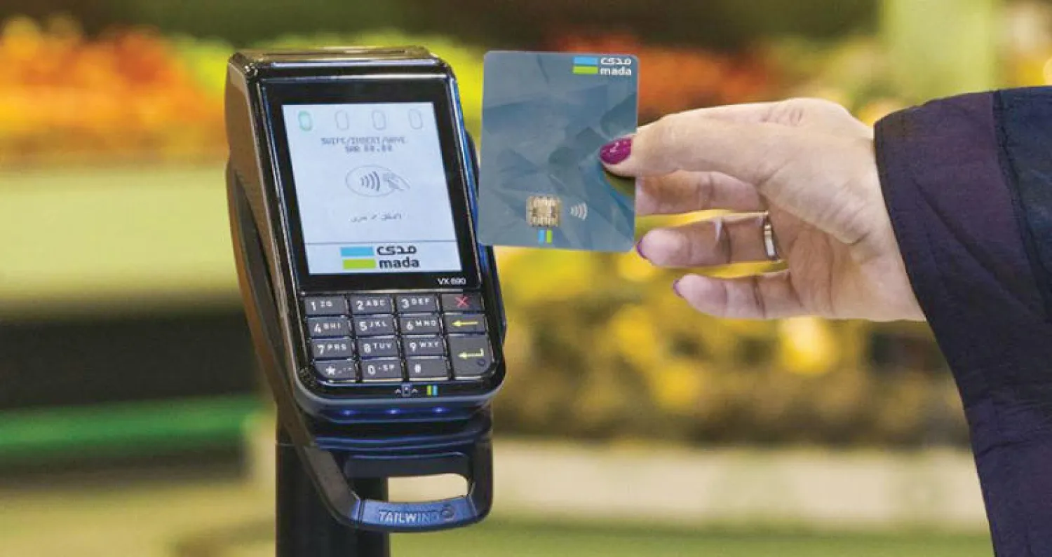 حققت خدمة «مدى أثير» قفزة نوعية في حجم العمليات المنفّذة بواسطتها منذ بداية العام الحالي (واس)