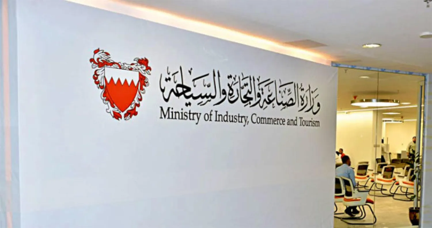 السعودية أبرز المستثمرين في قطاع التقنية البحريني