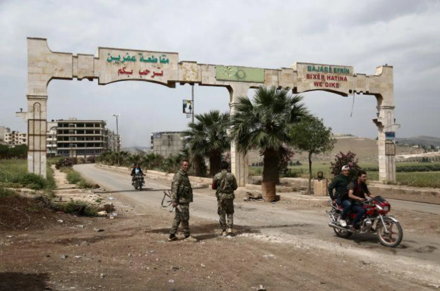 مدخل مدينة عفرين السورية-أرشيفية (أ.ف.ب)