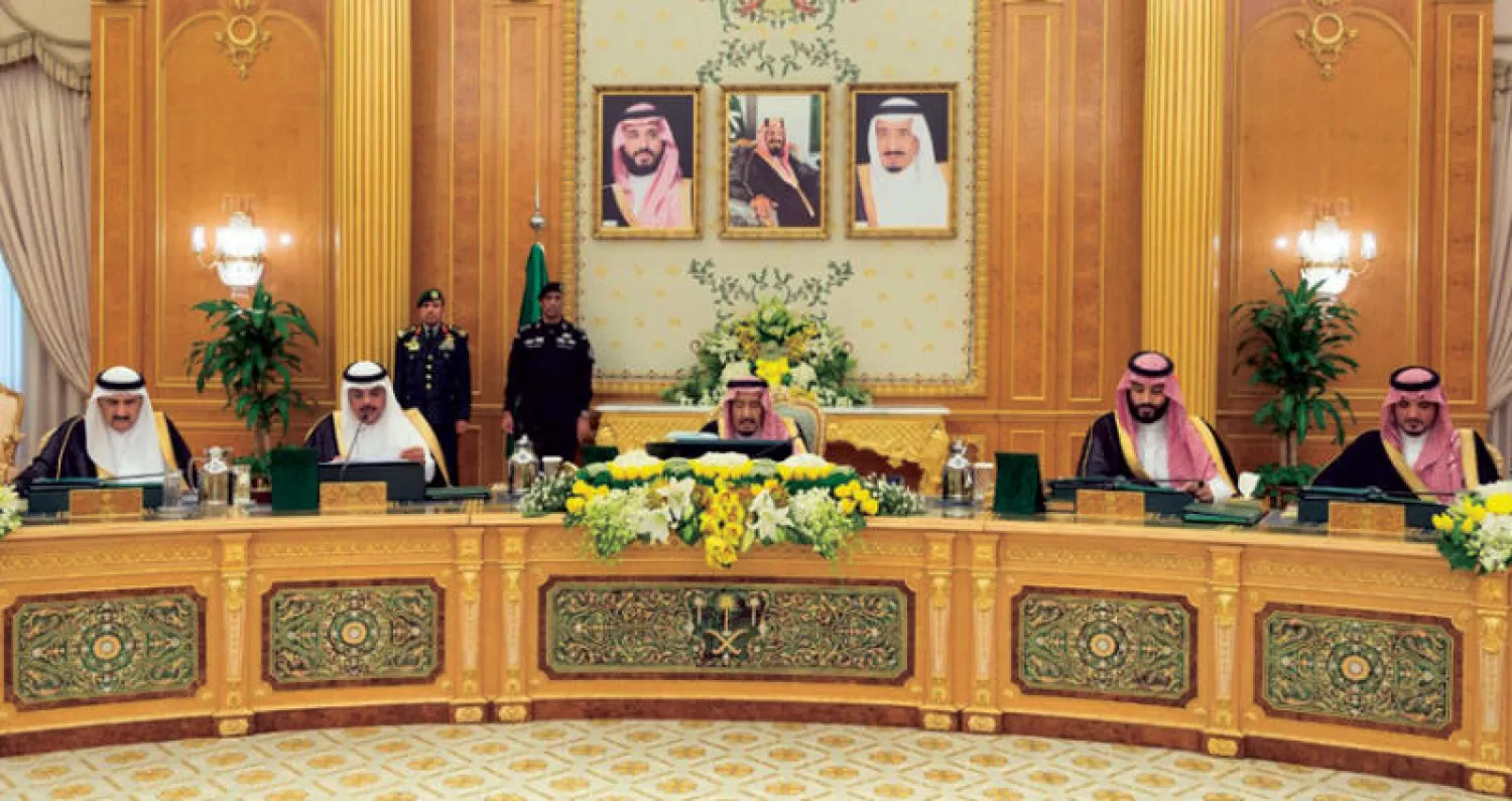 جانب من جلسة مجلس الوزراء برئاسة الملك سلمان بن عبد العزيز (واس)