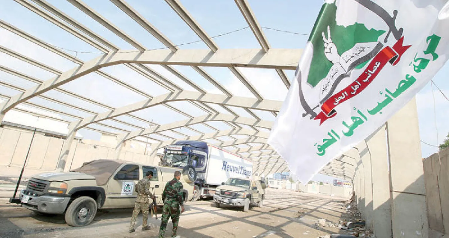 مقر حركة عصائب أهل الحق في البصرة (رويترز)