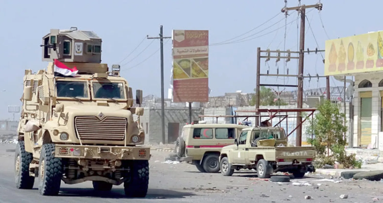 تمركز قوات الحكومة اليمنية في مدينة الحديدة أمس (إ.ب.أ)