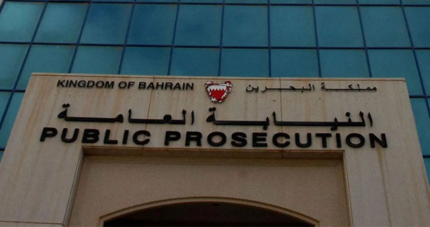 البحرين: أحكام بالسجن وتجريد من الجنسية ضد مدانين في قضايا إرهابية