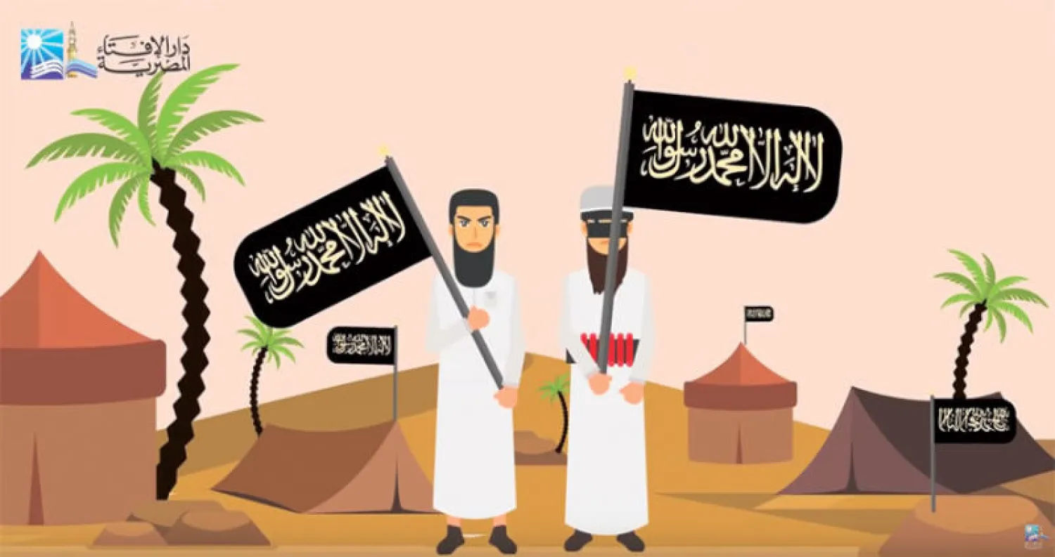 جزء من حملة دار الإفتاء المصرية لمواجهة المتطرفين («الشرق الأوسط»)