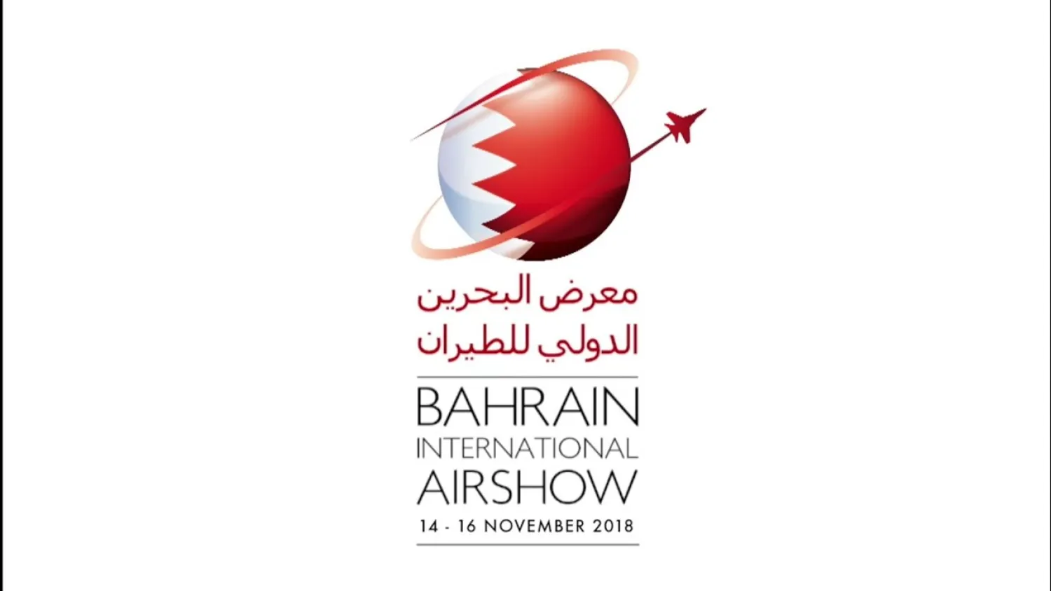 Bahrain Targets Three Giant Projects in Transportation System