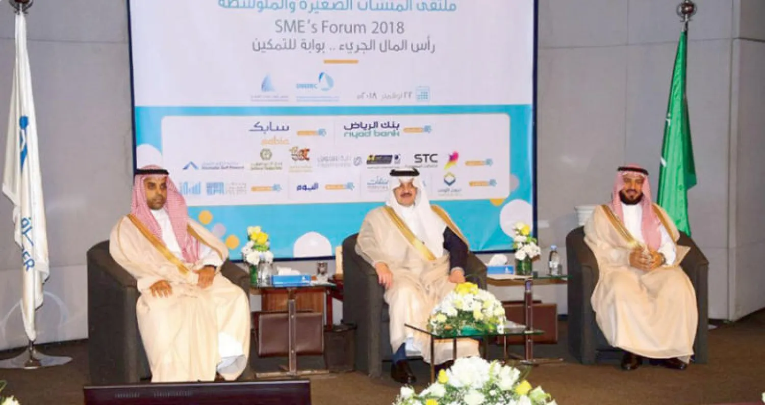 جانب من إحدى جلسات ملتقى المنشآت الصغيرة والمتوسطة بمدينة الخبر أمس