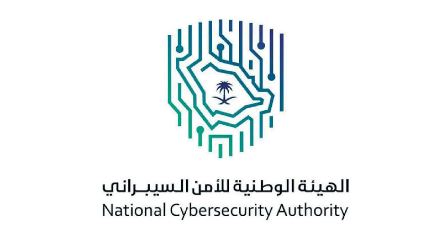 «الأمن السيبراني» يطلق برنامجاً لتدريب 800 سعودي خلال عام