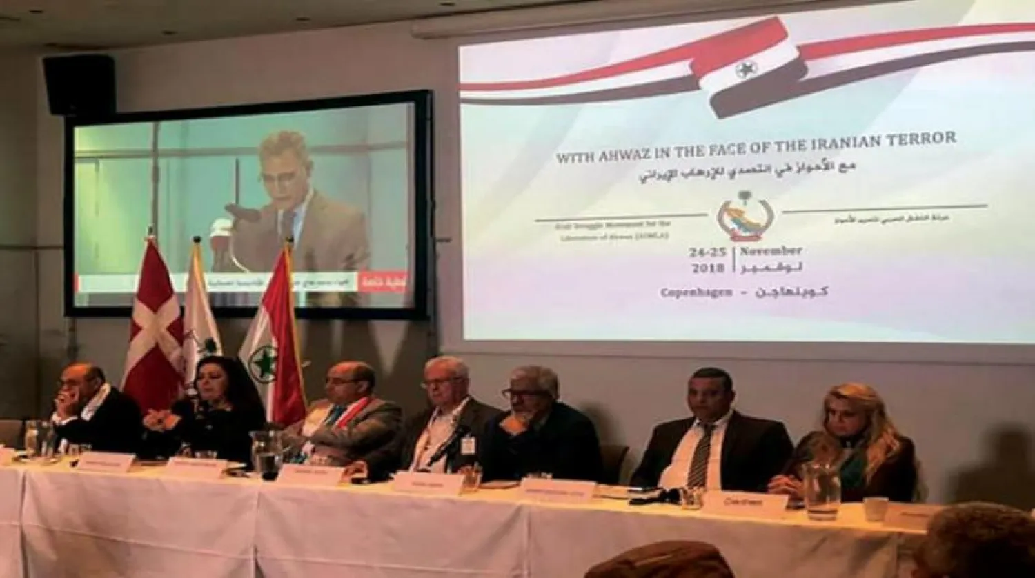 With Ahwaz in the Face of the Iranian Terrorism conference in Copenhagen, Denmark. (Asharq Al-Awsat)