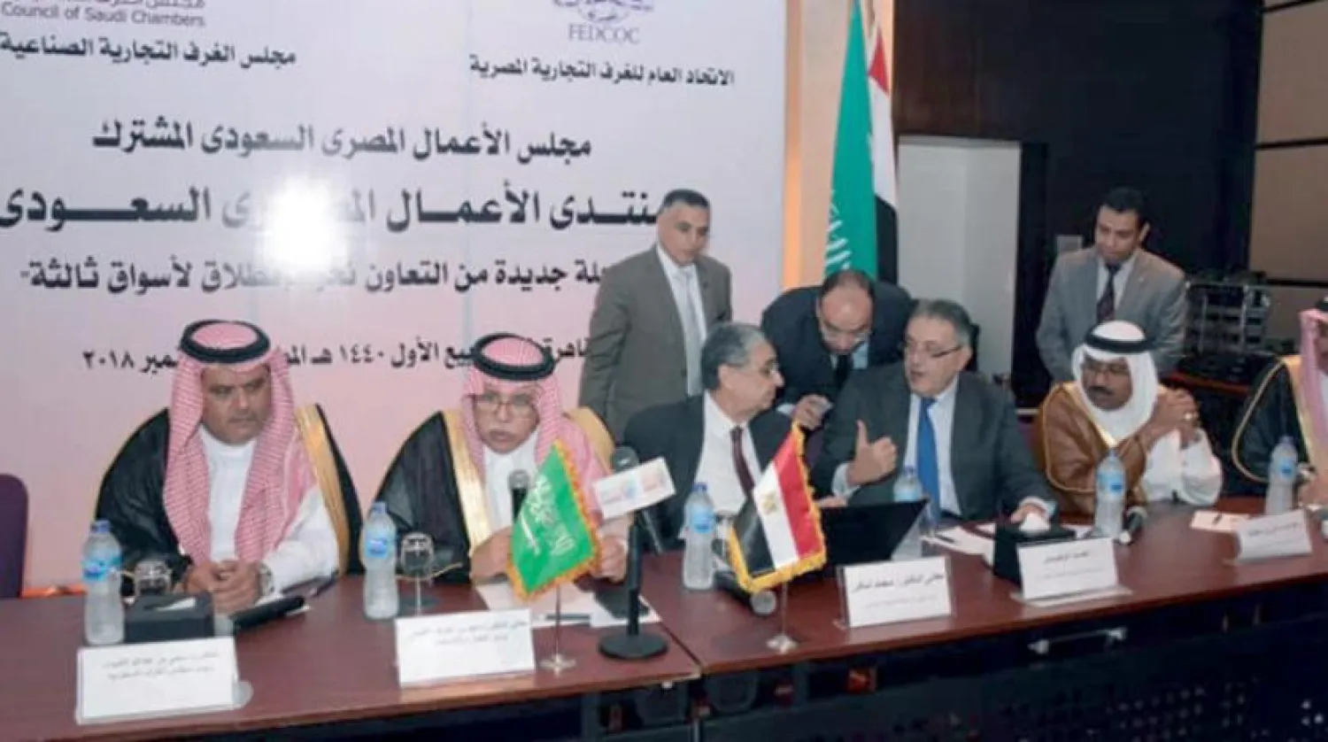 Egyptian-Saudi Business Council meeting in Cairo, Asharq Al-Awsat 

