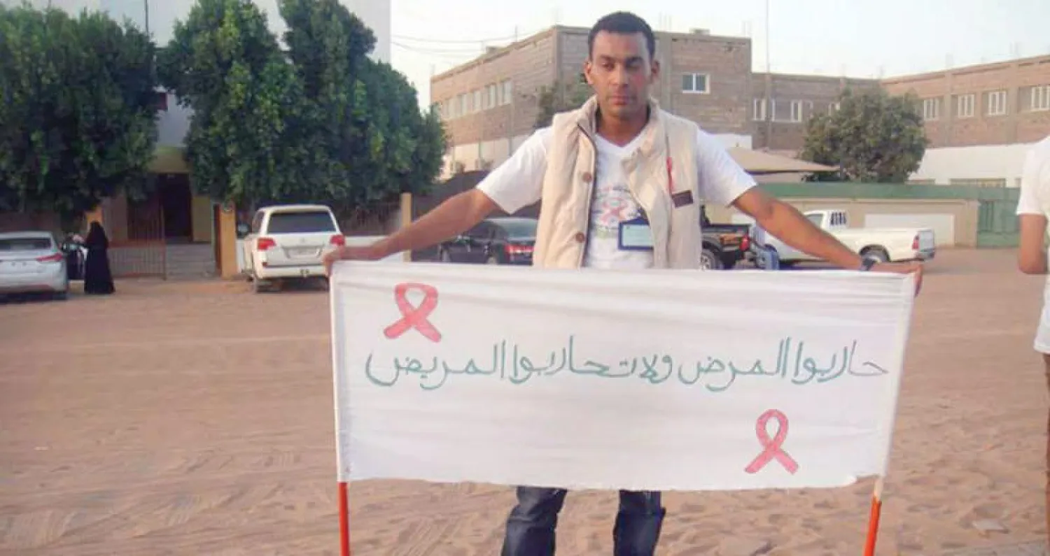جانب من وقفة تضامنية مع المرضى المتعايشين مع «الإيدز» في ليبيا (فيسبوك)