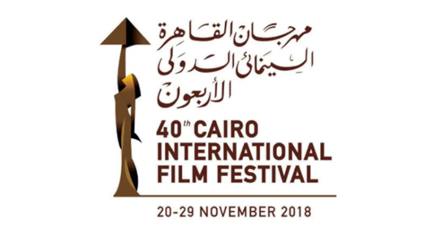 «كتالوغات» ثلاثة مهرجانات عربية... تختلف وتلتقي