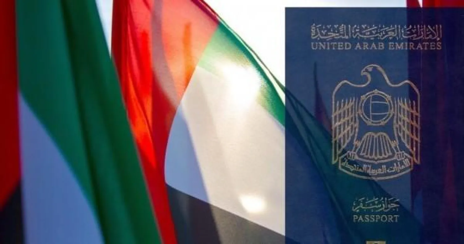 جواز سفر الإمارات بجوار علم الدولة (وام)