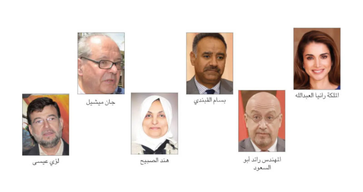 عرب وعجم