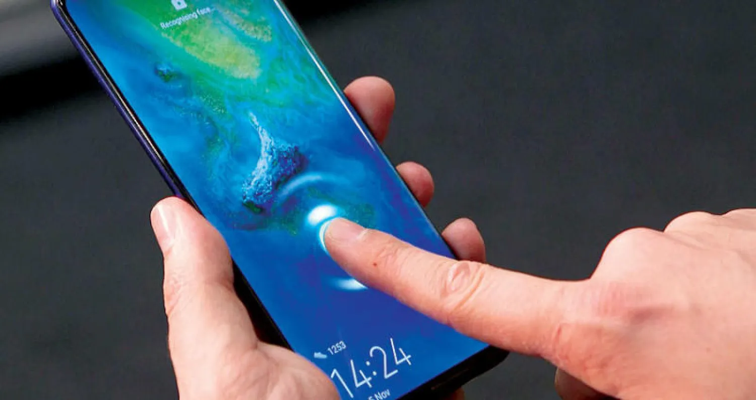 ميزة مستشعر البصمة داخل الشاشة