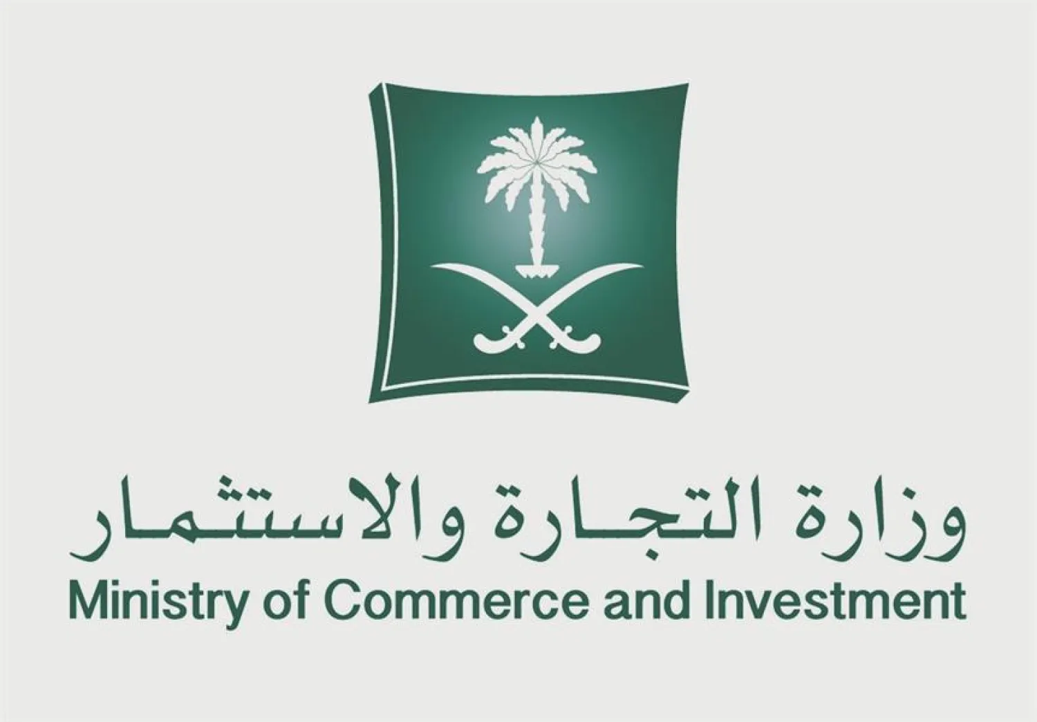 Saudi Companies Witness Remarkable Growth in Q3 2018