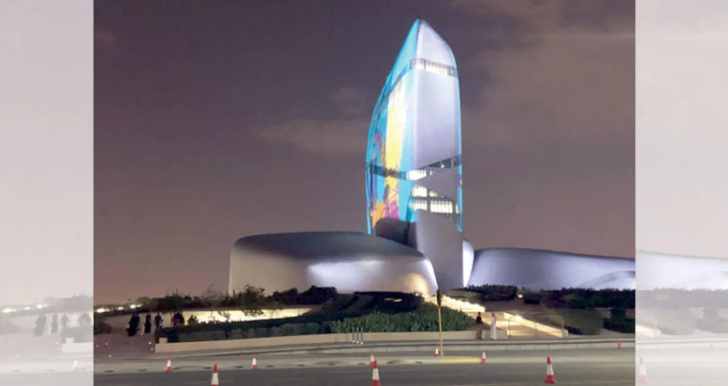 مركز «إثراء» في الظهران