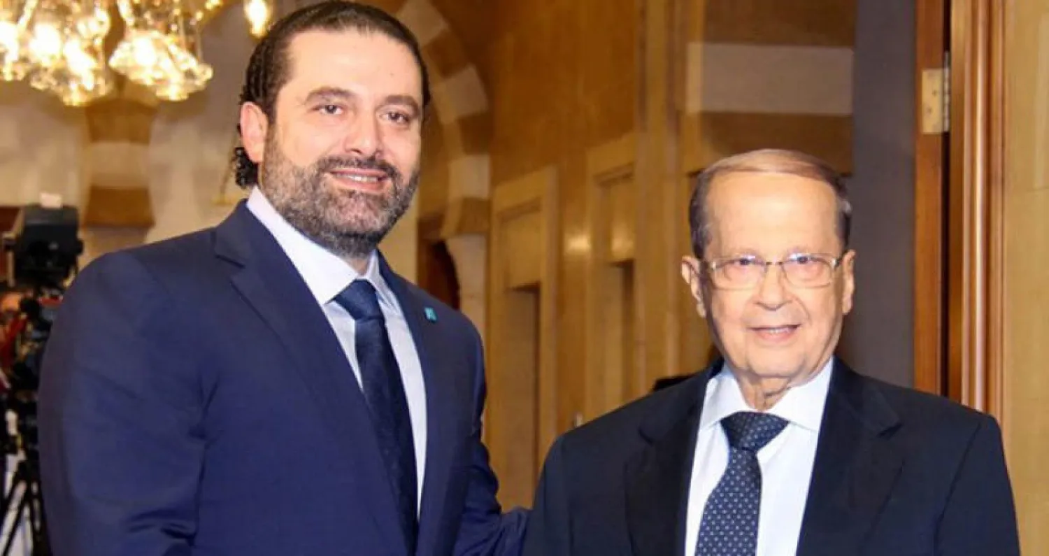 عون والحريري