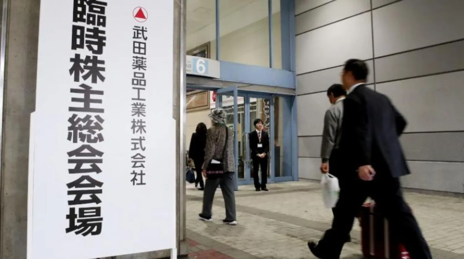 Japonya yaşlı nüfus tehlikesi ile karşı karşıya 