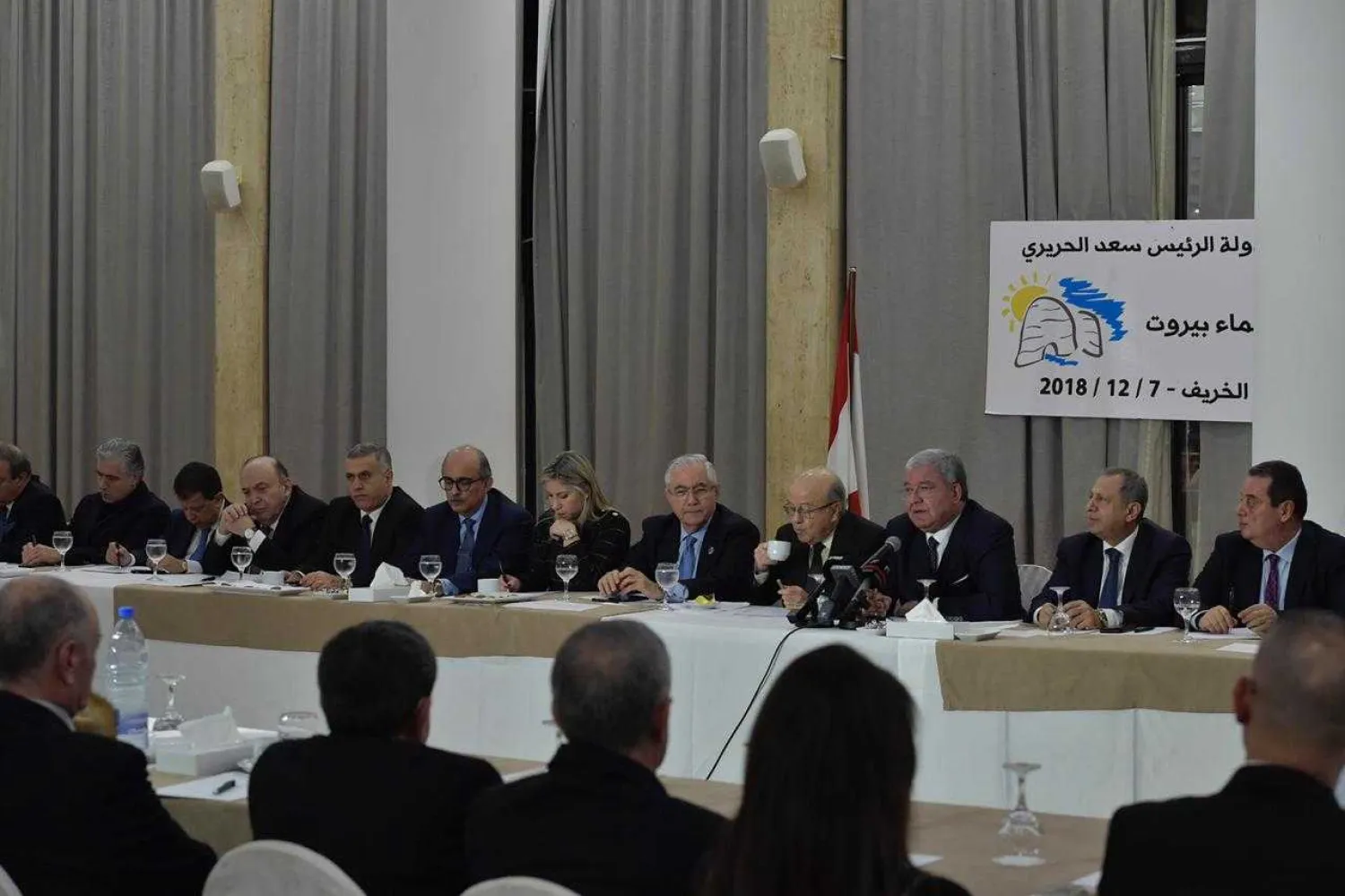 Caretaker Interior Minister Nohad al-Machnouk speaks during the Beirut Development Conference on Sunday/NNA