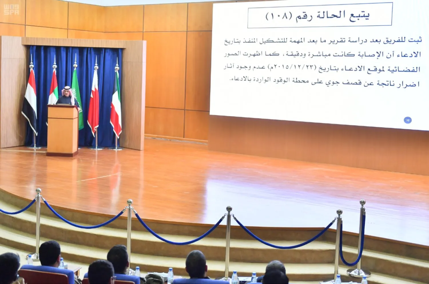 Official spokesman of the JITA Legal Counselor Mansour Al-Turki addresses a Riyadh press conference. (SPA)