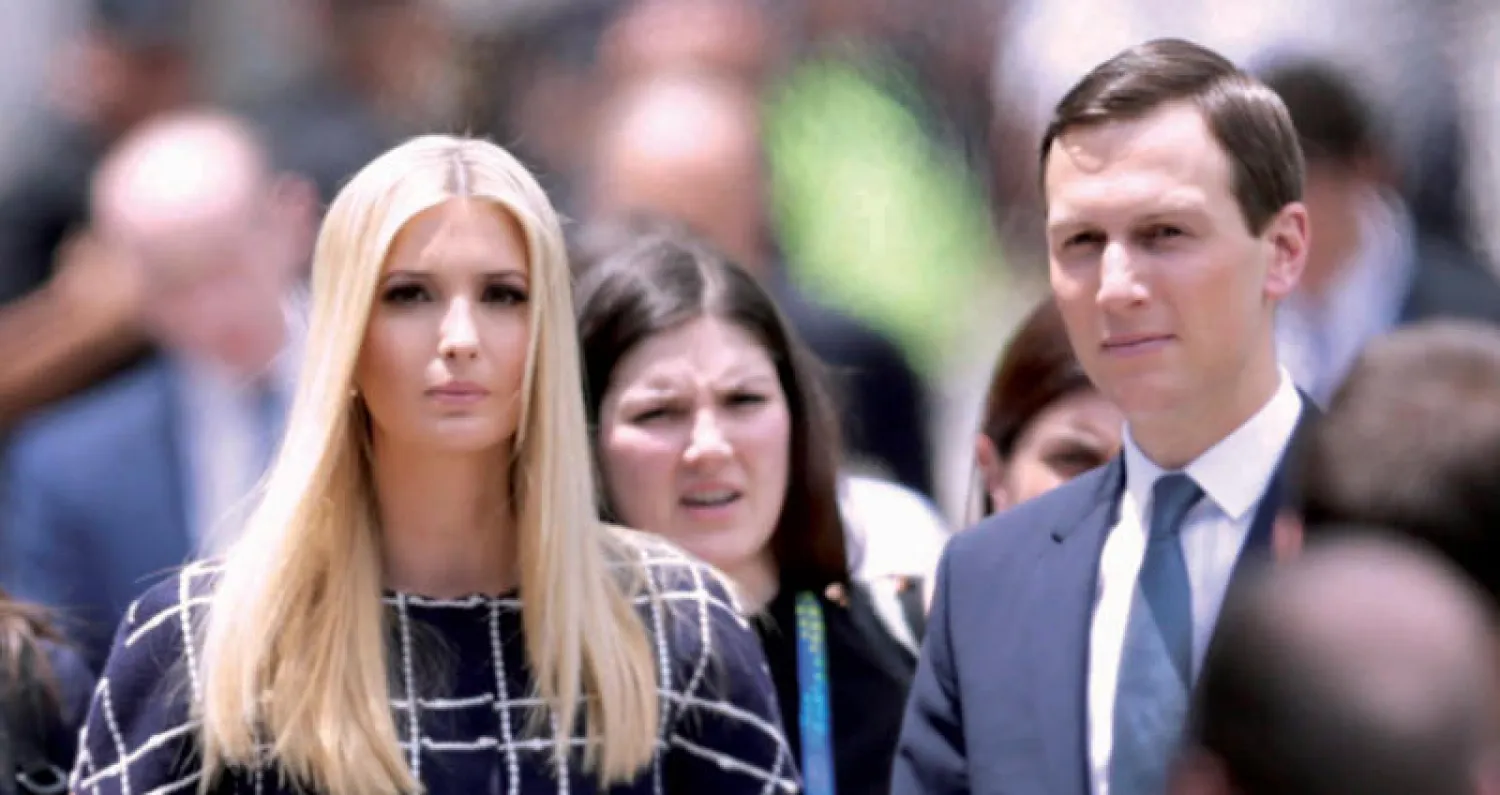 جاريد كوشنير مع زوجته إيفانكا ترمب (رويترز)