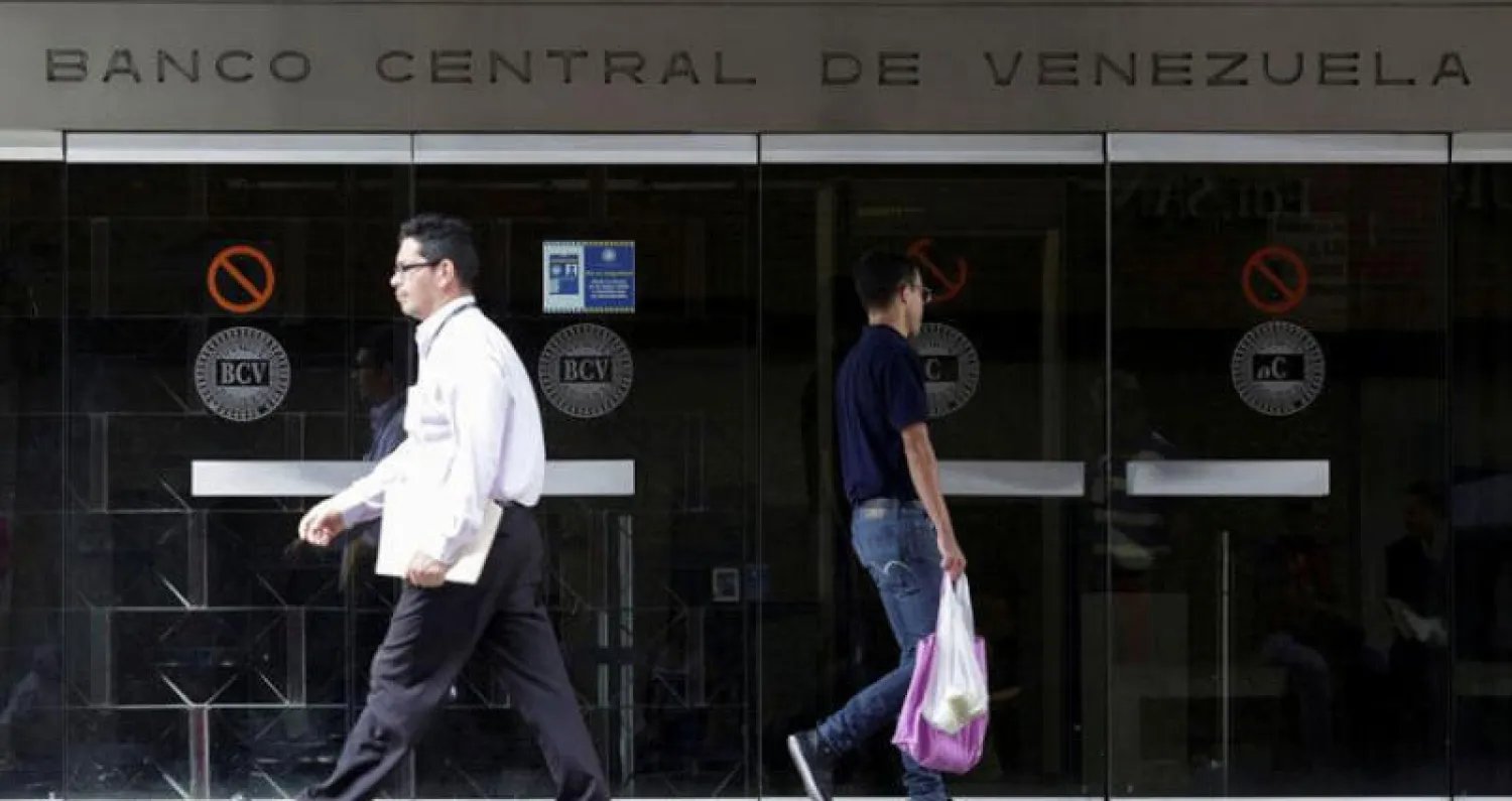 فنزويلا تقدم بياناتها الاقتصادية لصندوق النقد للمرة الأولى منذ 10 سنوات