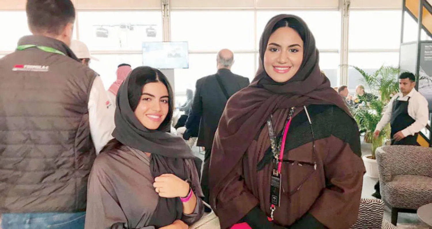 بسمة الراشد وياسمين التويجري («الشرق الأوسط»)