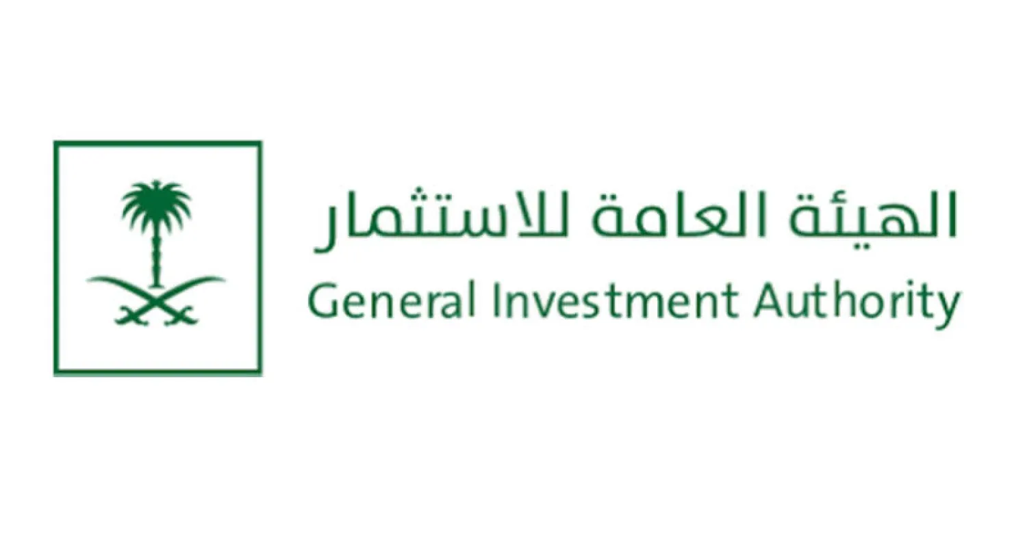 هيئة الاستثمار: الميزانية تجسّد الحرص على تحقيق التنمية المستدامة