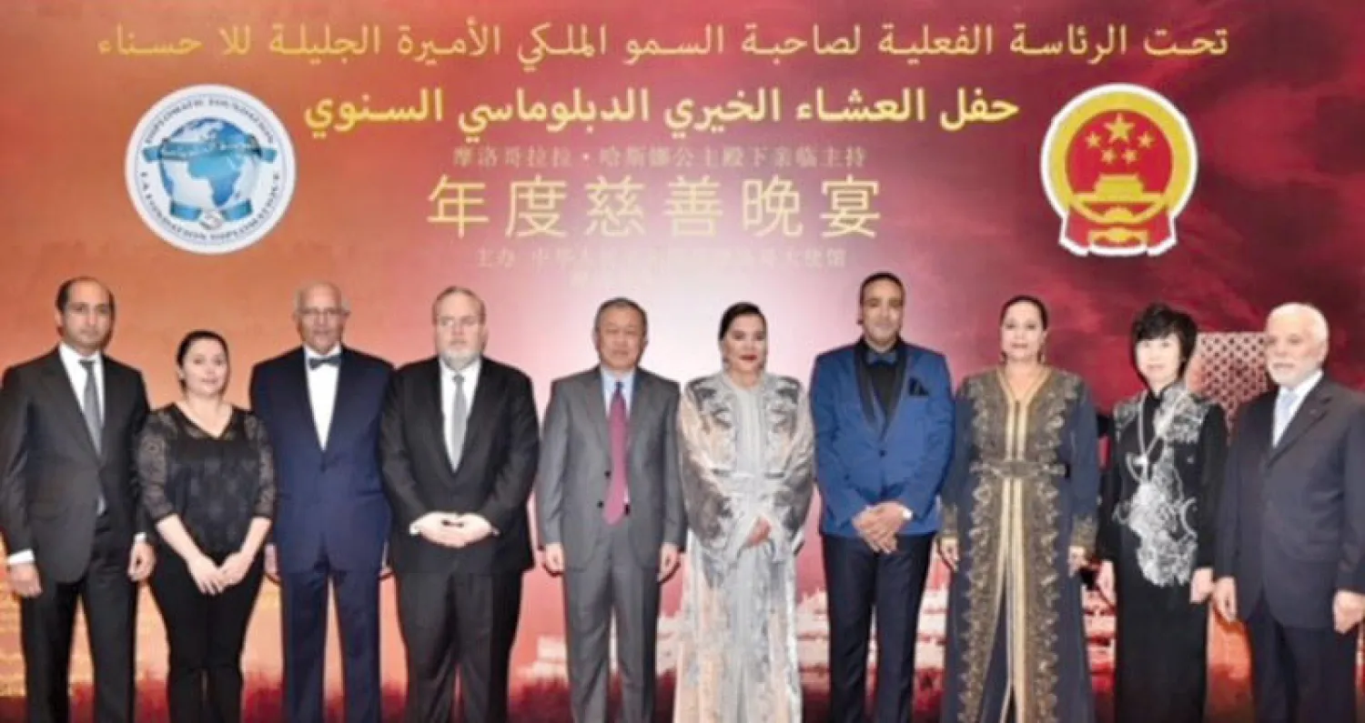 الأميرة للا حسناء مع بعض ضيوف حفل العشاء الدبلوماسي الخيري السنوي في الرباط