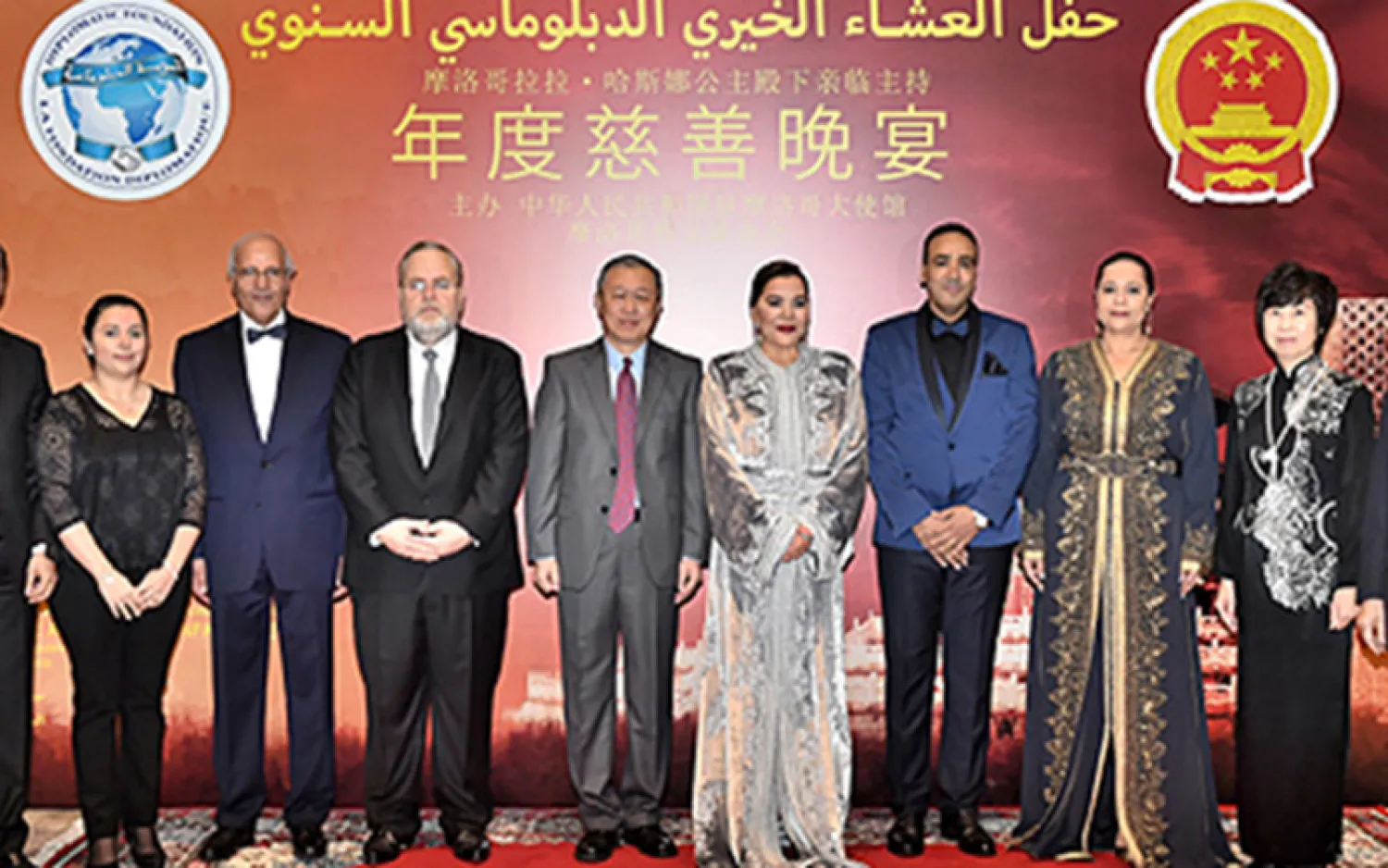 Princess Lalla Hasnaa Chairs Annual Diplomatic Charity Gala Dinner in Rabat