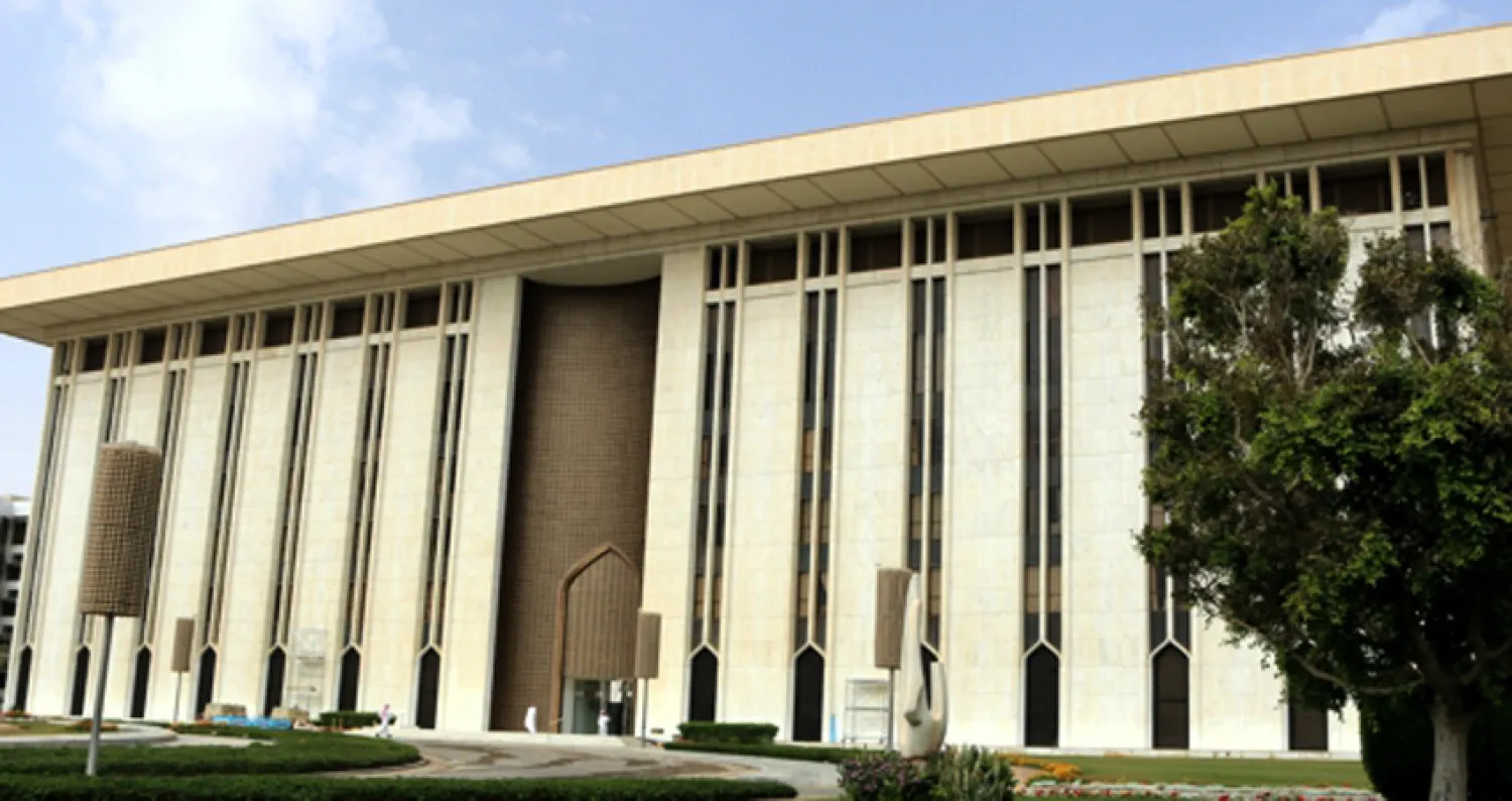 «المركزي» السعودي يحذر البنوك من المساس ببدلات غلاء المعيشة