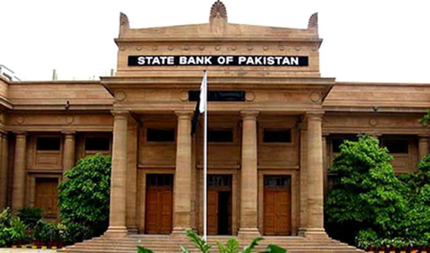 البنك المركزي الباكستاني (أ.ب)