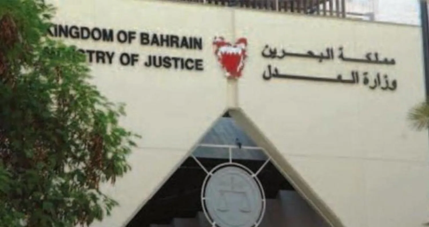 البحرين: المؤبد لمدان وإسقاط الجنسية عن تسعة من {ائتلاف 14 فبراير}