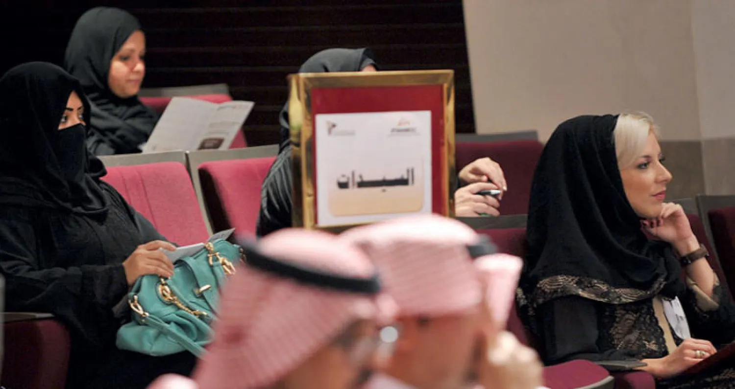 ترجيح نمو الاستثمارات النسائية في السعودية 3 % في 2019