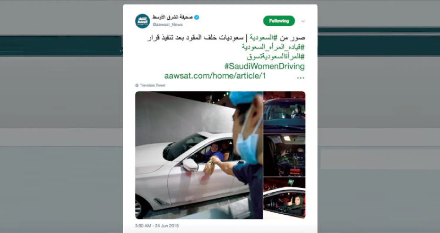 أصبح هاشتاغ # قيادة_المرأة_السعودية أحد أشهر «الترندات» العربية والعالمية لعام 2018