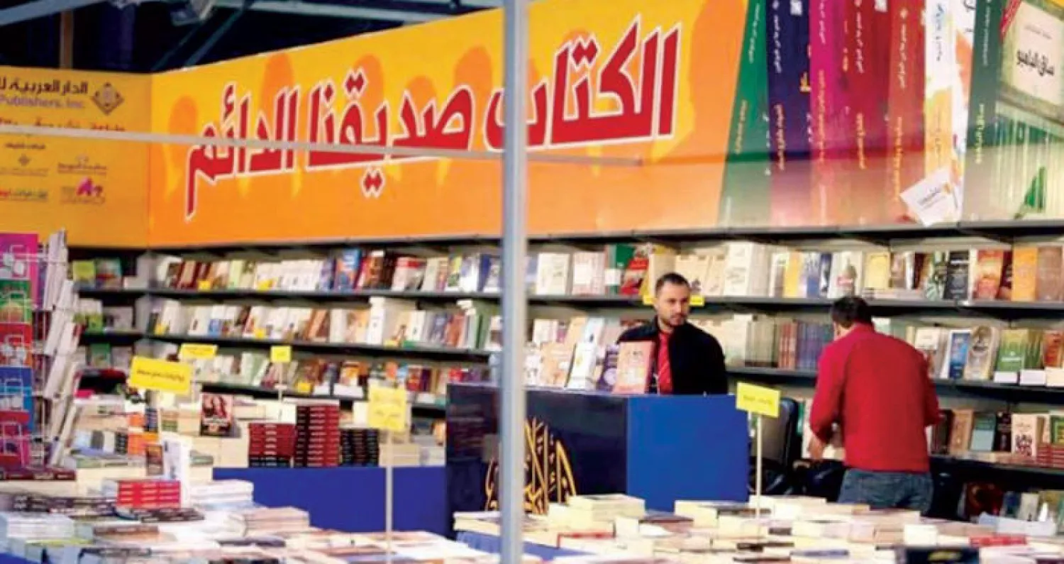 جانب من معرض بيروت للكتاب في دورته الأخيرة 2018