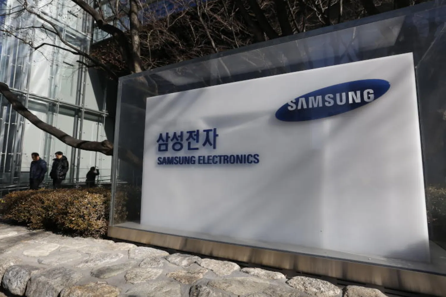 مقر شركة «سامسونغ للإلكترونيات» في سيول (إ.ب.أ)