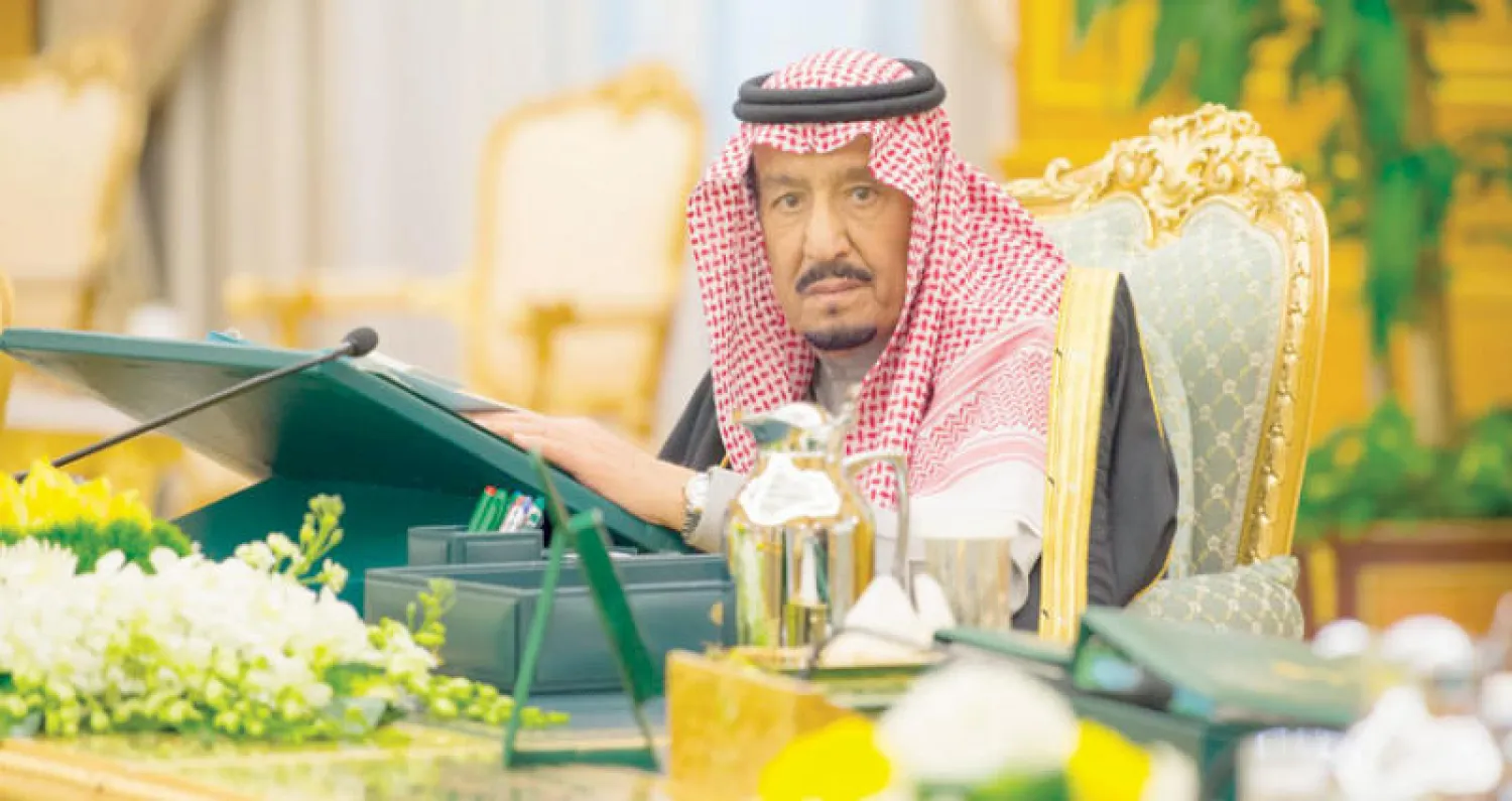خادم الحرمين الشريفين مترئساً جلسة مجلس الوزراء (واس)